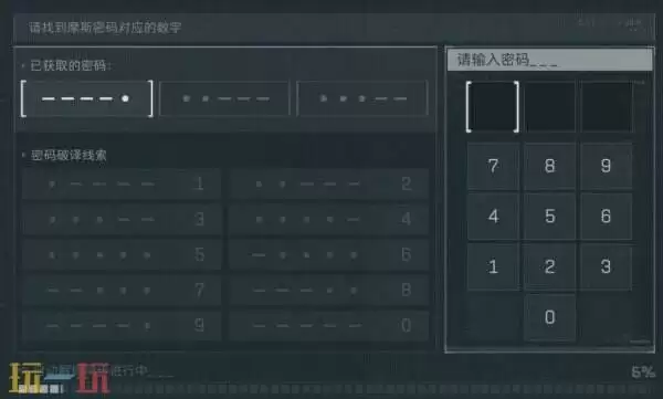 三角洲行动今日密码12.5 12月5日密码门摩斯密码分享
