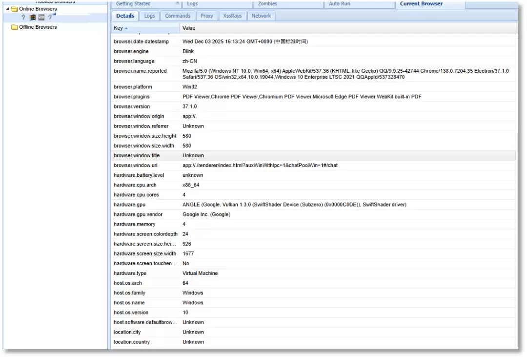 用户聊天时查看特定文本代码就会中招:火绒通报腾讯QQ NT 9.9.25.42744 Windows版本漏洞