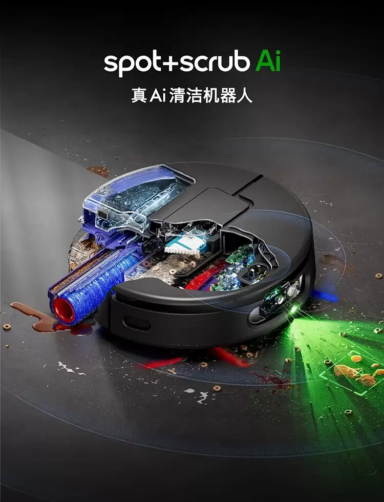 戴森发布AI扫地机器人Spot+Scrub，售价5499元