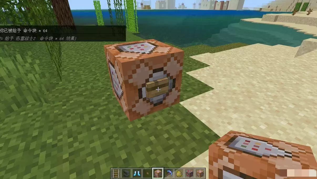 我的世界怎么样输入指令2026版本