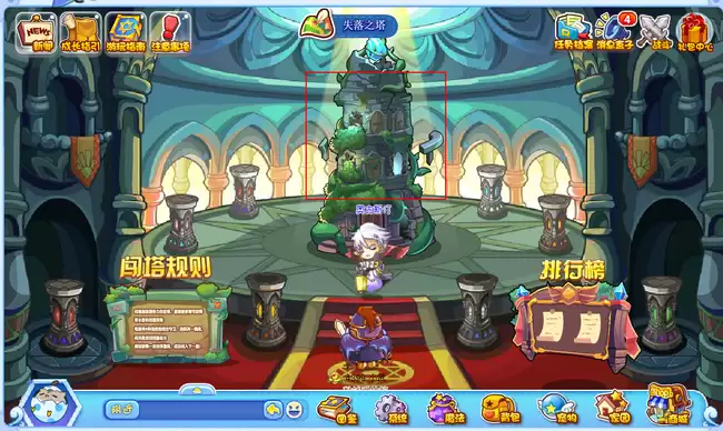 洛克王国失落之塔在哪里2026