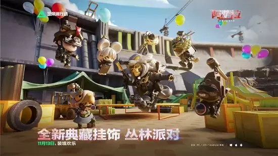 《三角州行动》阿萨拉赛季全面战场段位重置规则介绍