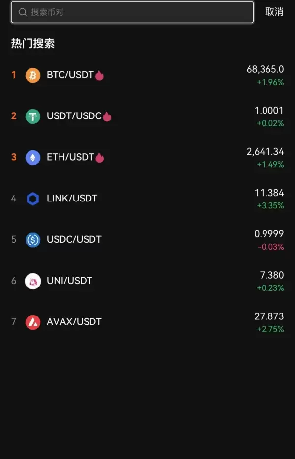 欧 易app官网下载安卓(124)