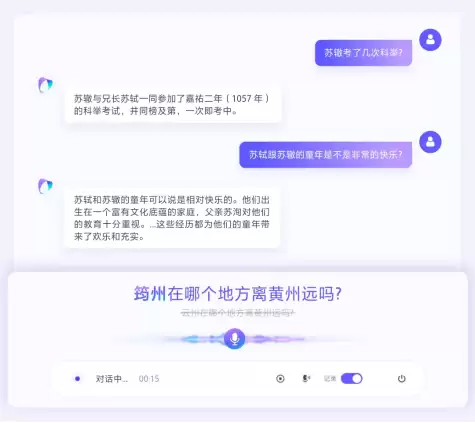 豆包语音识别模型2.0发布：能听懂字看懂图 支持13种外语