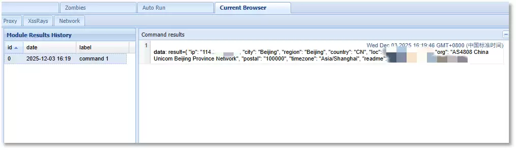 用户聊天时查看特定文本代码就会中招:火绒通报腾讯QQ NT 9.9.25.42744 Windows版本漏洞