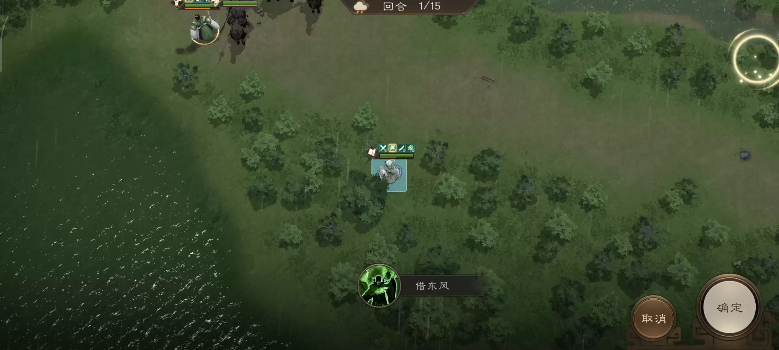 《新三国志曹操传》列传历战5-4柳城平定战高分攻略