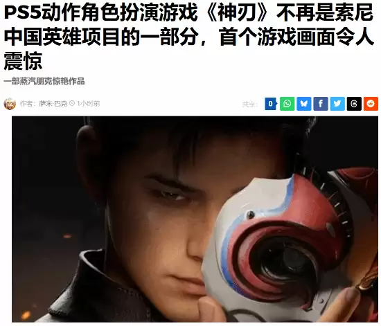 逆神者首曝预告：蒸汽朋克×东方玄学，打造高自由度单机ARPG新标杆