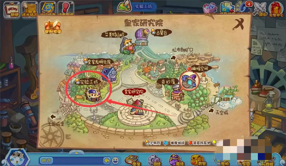 洛克王国宠物重生在哪儿2026