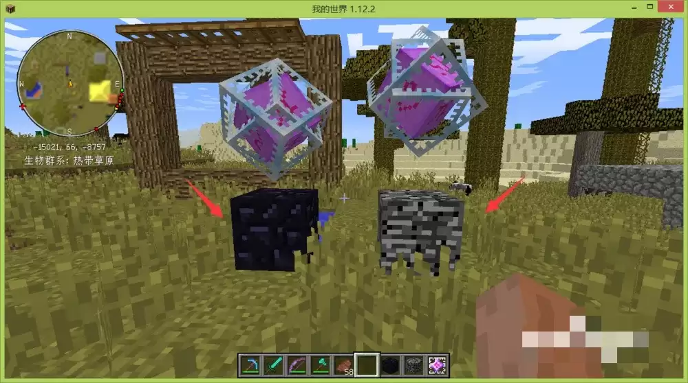 我的世界末影水晶可以合成哟2026