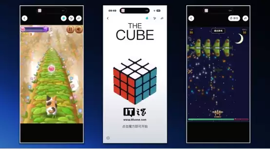 蚂蚁通用 AI 助手灵光闪应用升级,最快 30 秒“手搓”一个闪游戏
