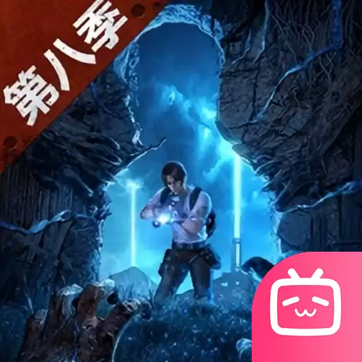 明日之后bilibili