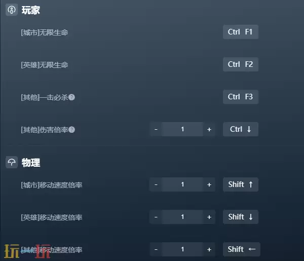 怪物来袭官方修改器 怪物来袭最新风灵月影修改器2025