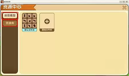 迷你世界怎么做微缩模型2026