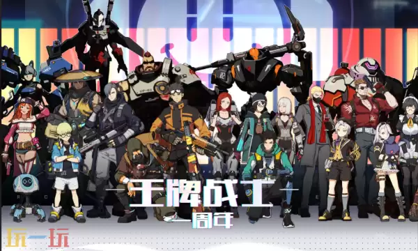 王牌战士官方云游戏入口 王牌战士手游云游戏在线玩入口