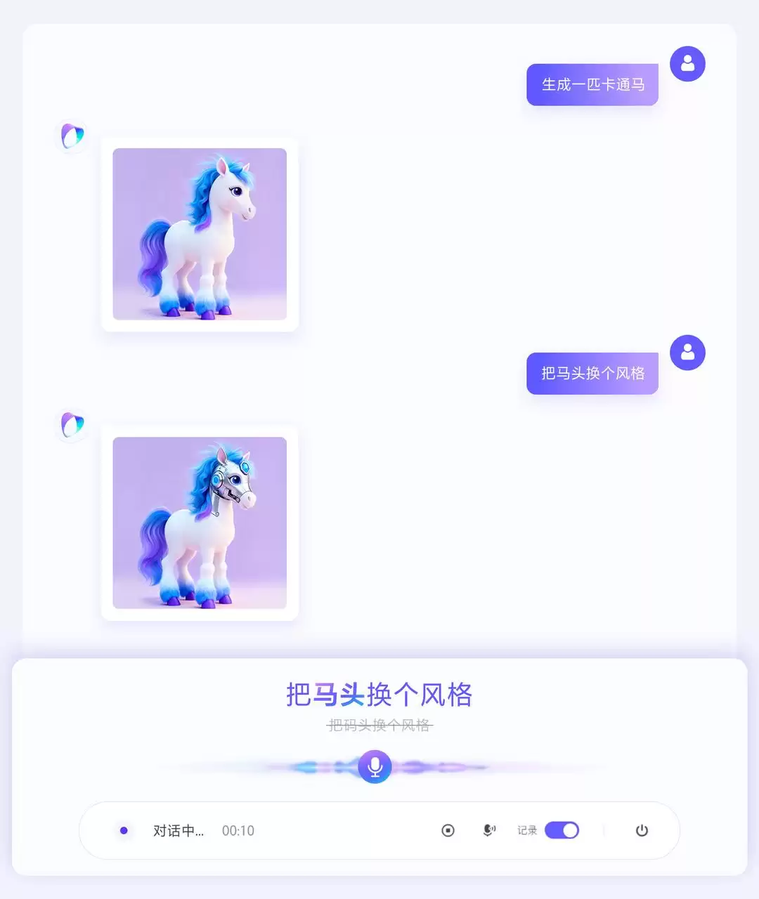 豆包语音识别模型 2.0 上线:不仅“听懂字”还能“看懂图”,支持日韩德法等 13 种外语