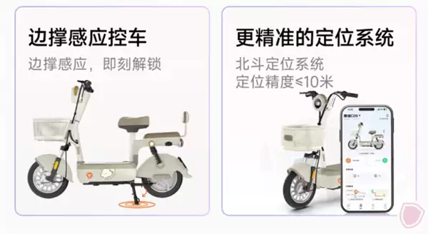 有前框 能带娃!雅迪C09新国标电动车上世:2399元