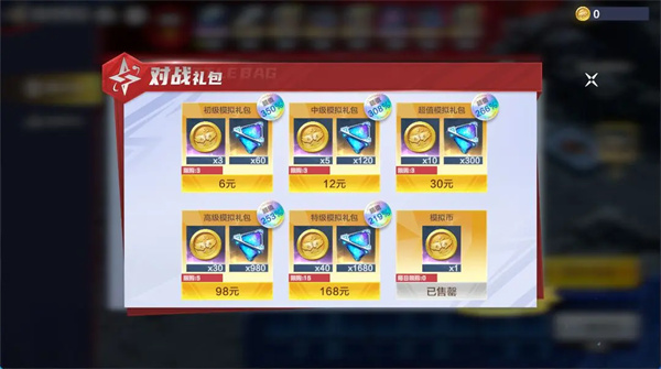 奥特曼超时空英雄银河传说活动攻略