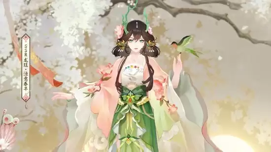 《阴阳师》龙琊新皮肤濯意春晓上线时间介绍