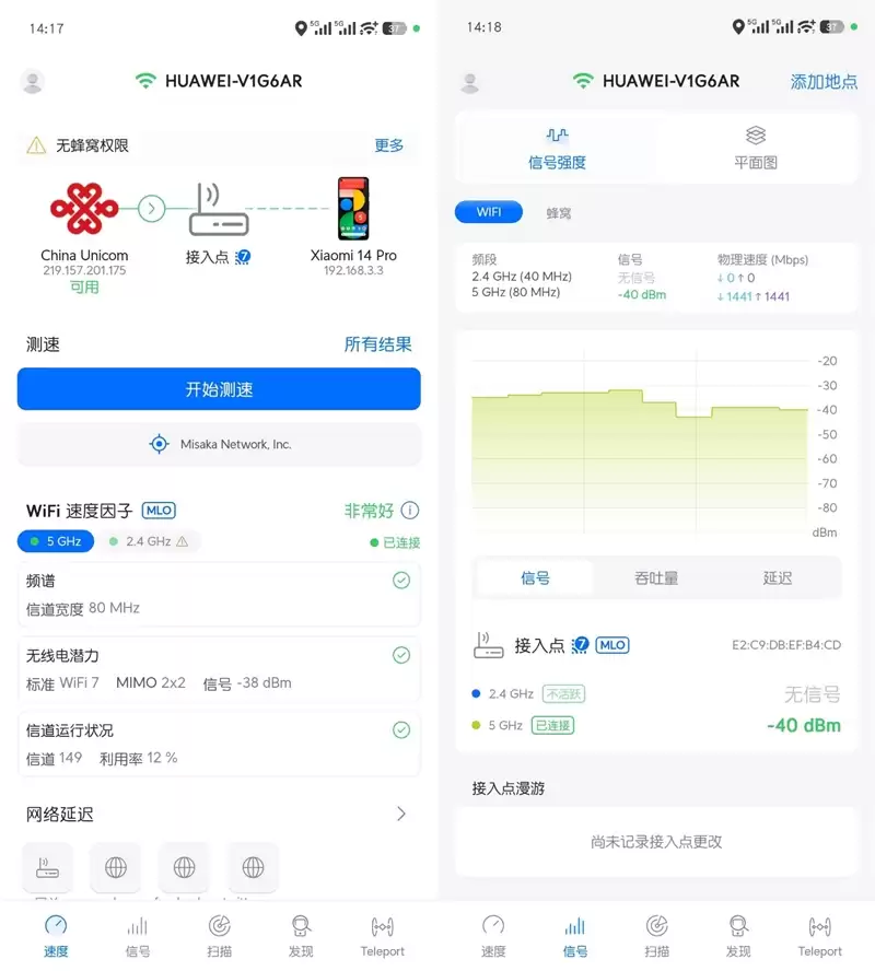 迄今为止最美路由器!华为路由X3 Pro日照金山版体验评测:能打的不仅仅是颜值
