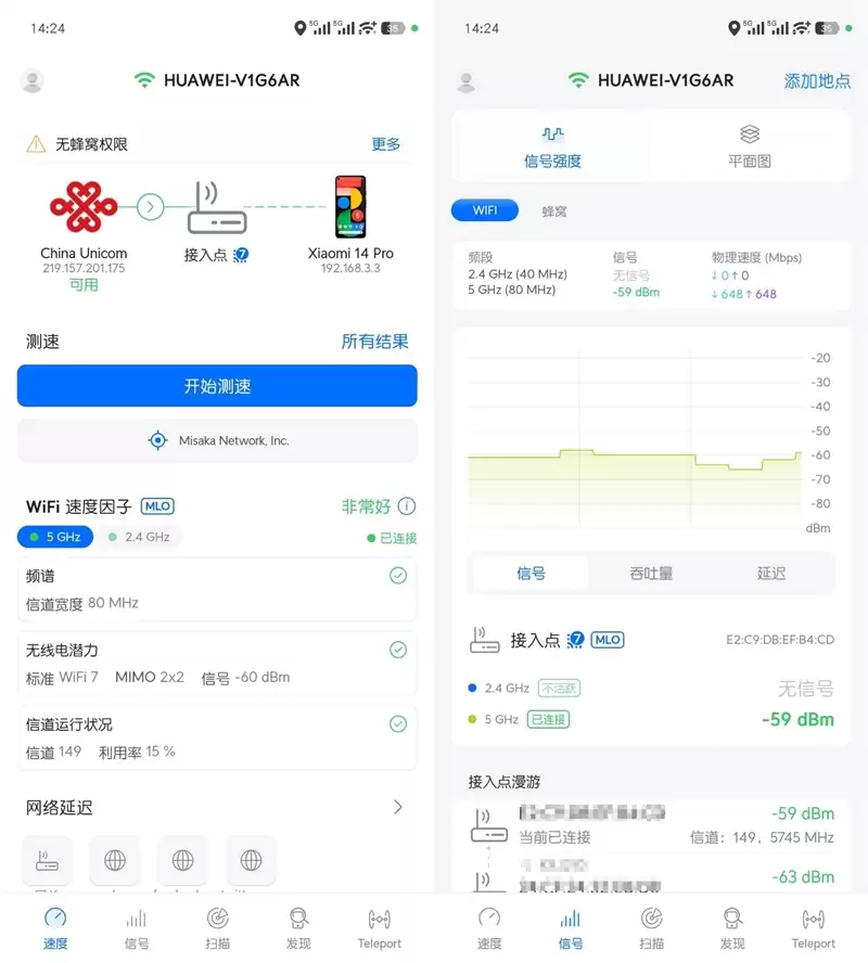 迄今为止最美路由器!华为路由X3 Pro日照金山版体验评测:能打的不仅仅是颜值