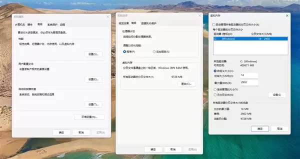笔记本越用越卡:原因可能在内存