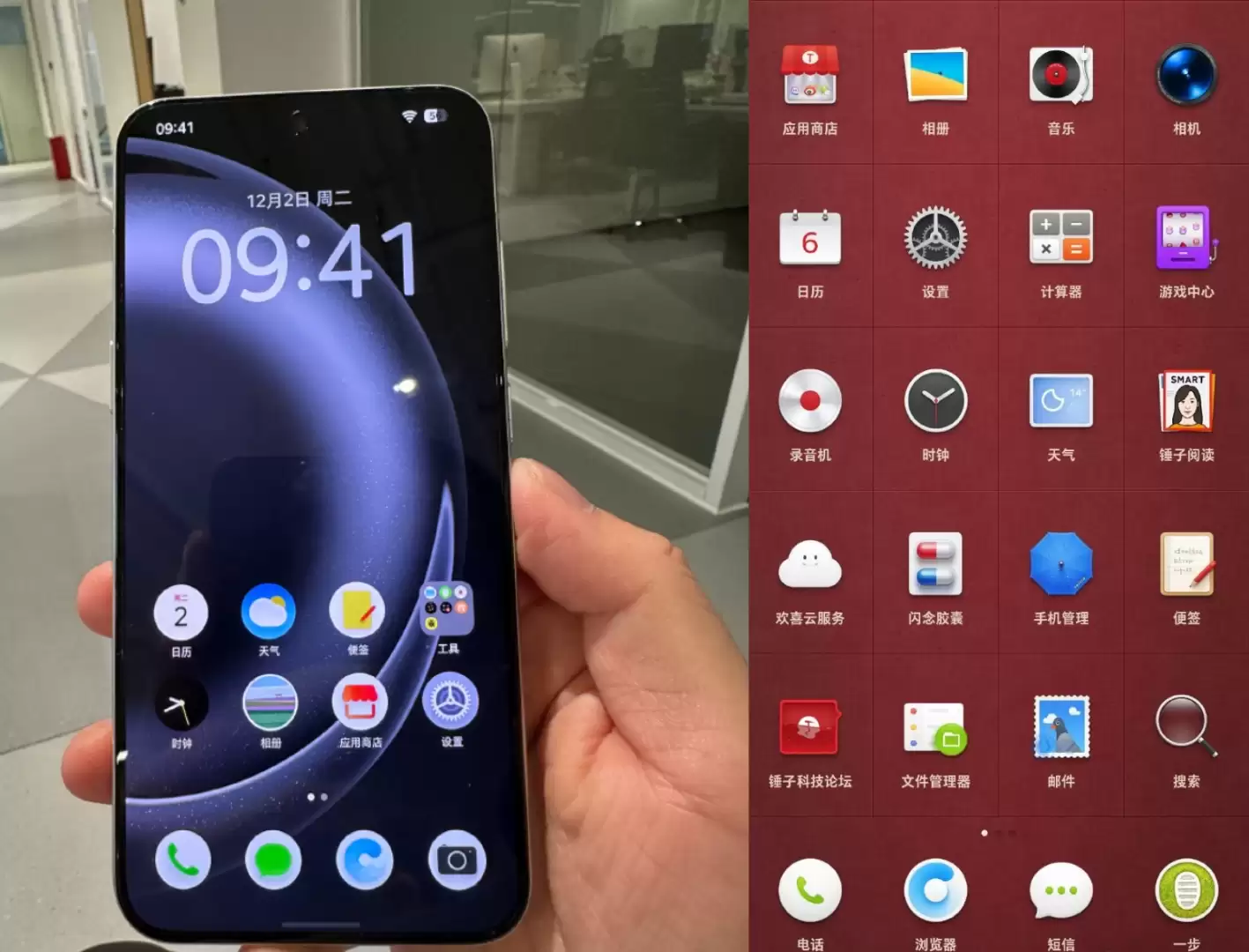 \ 1764838351548_d.jpg