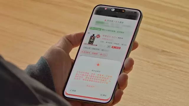 豆包手机助手调整AI操作权限 引发隐私与公平性讨论