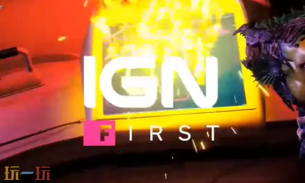 IGN公布《高能人生2》Boss战实机