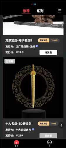 《七级宇宙》使用教程