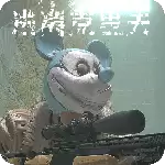 逃离克里夫手游