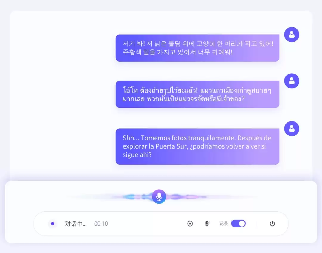 豆包语音识别模型 2.0 上线:不仅“听懂字”还能“看懂图”,支持日韩德法等 13 种外语