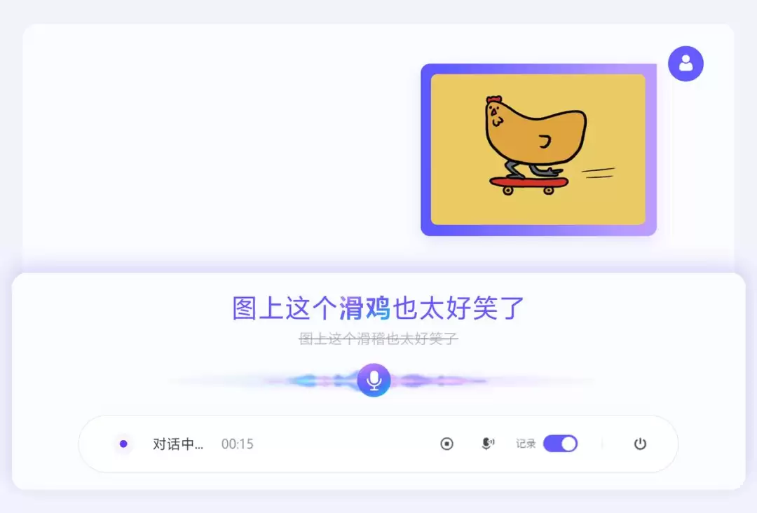豆包语音识别模型 2.0 上线:不仅“听懂字”还能“看懂图”,支持日韩德法等 13 种外语