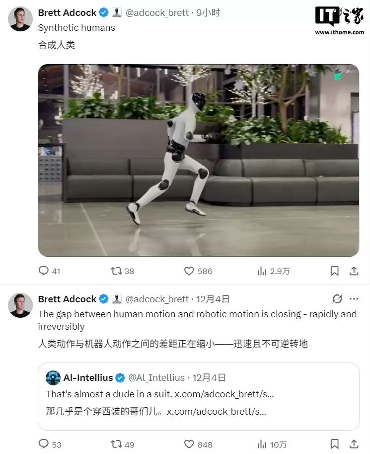 特斯拉之后 Figure AI 也秀肌肉：Figure 03 人形机器人跑起来，还是折返跑