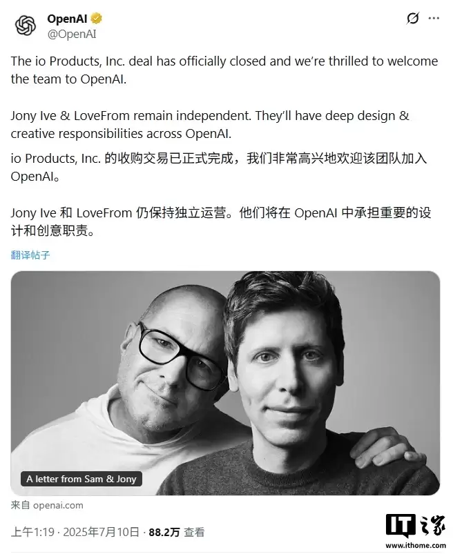 消息称苹果数十名人才跳槽到 OpenAI,曾开发 iPhone、AirPods 和 Apple Watch 等