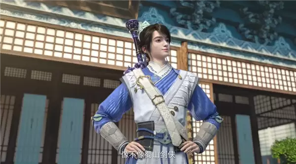 腾讯视频《仙剑奇侠传三》动画定档：12月30日10:00首播