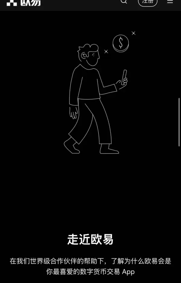 欧 易app官网下载苹果版安装(875)