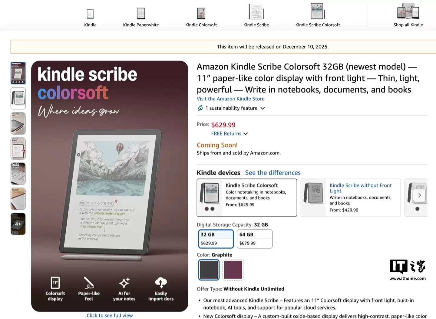 微软 PP 哥加盟亚马逊首发新品,新款 Kindle Scribe 墨水平板 12 月 10 日上市