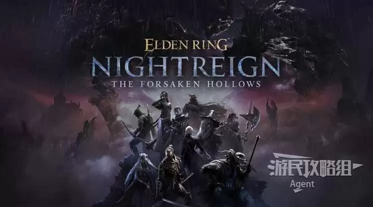 埃尔登法环DLC新角色任务全攻略:学者与送葬者剧情解锁及遗物获取指南