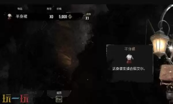 光与影33号远征队商人卡诺维：商人卡诺维位置及所售货物简介