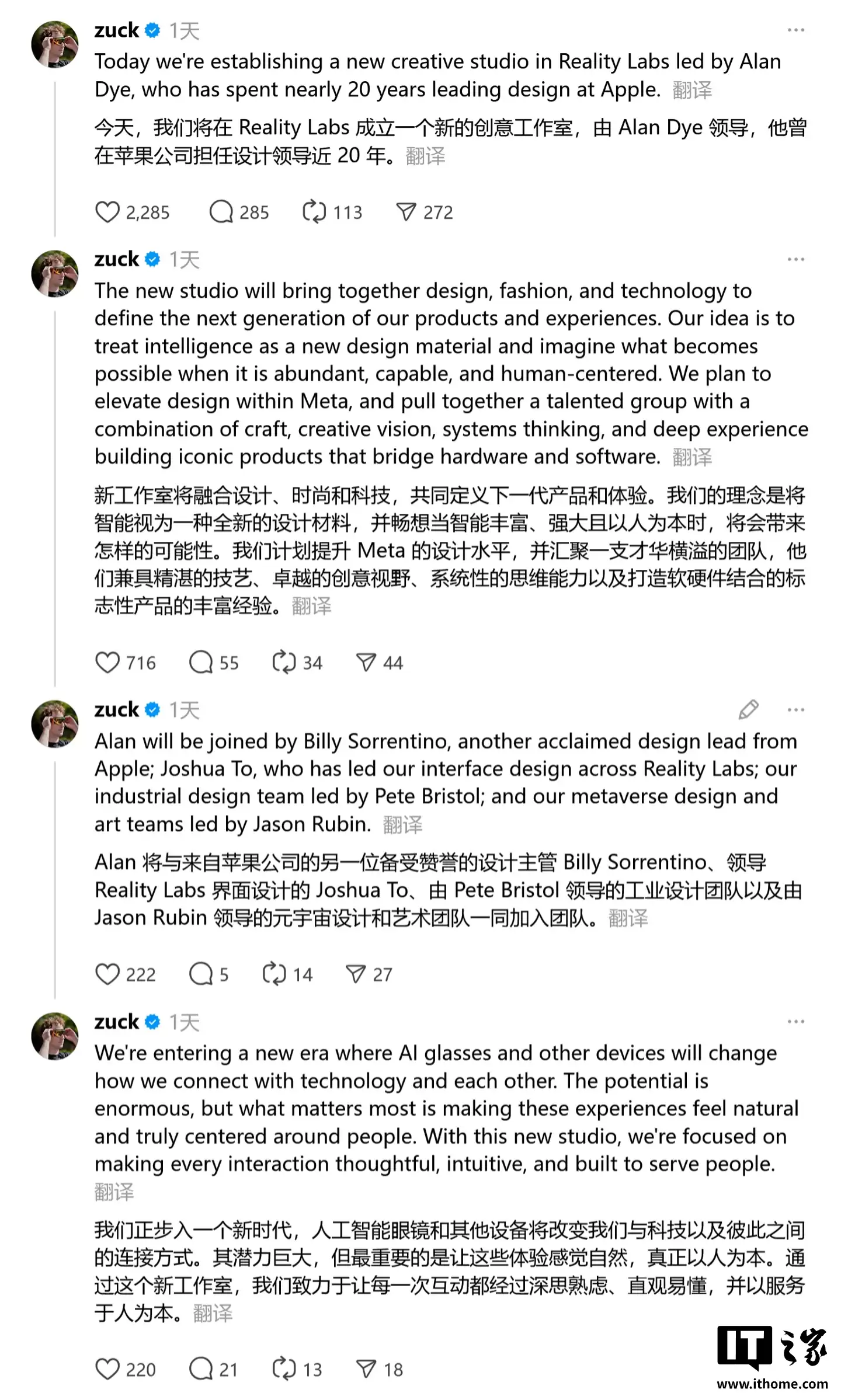 Meta 组建全明星设计团队：前苹果副总裁 Alan Dye 挂帅，攻坚 AI 眼镜