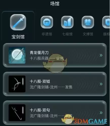 《七级宇宙》购买交易方法