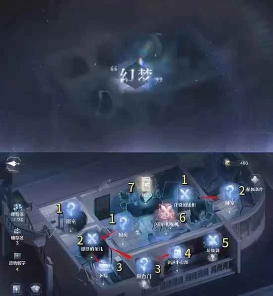 《世界之外》顾时夜日明松雪过往沙漏攻略