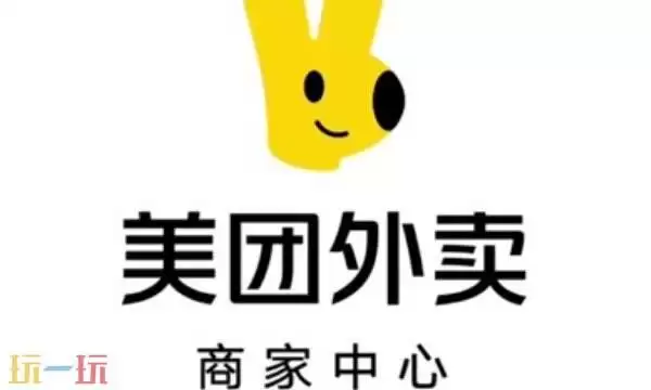 美团外卖商家版电脑端怎么登录 商家版网页登录入口