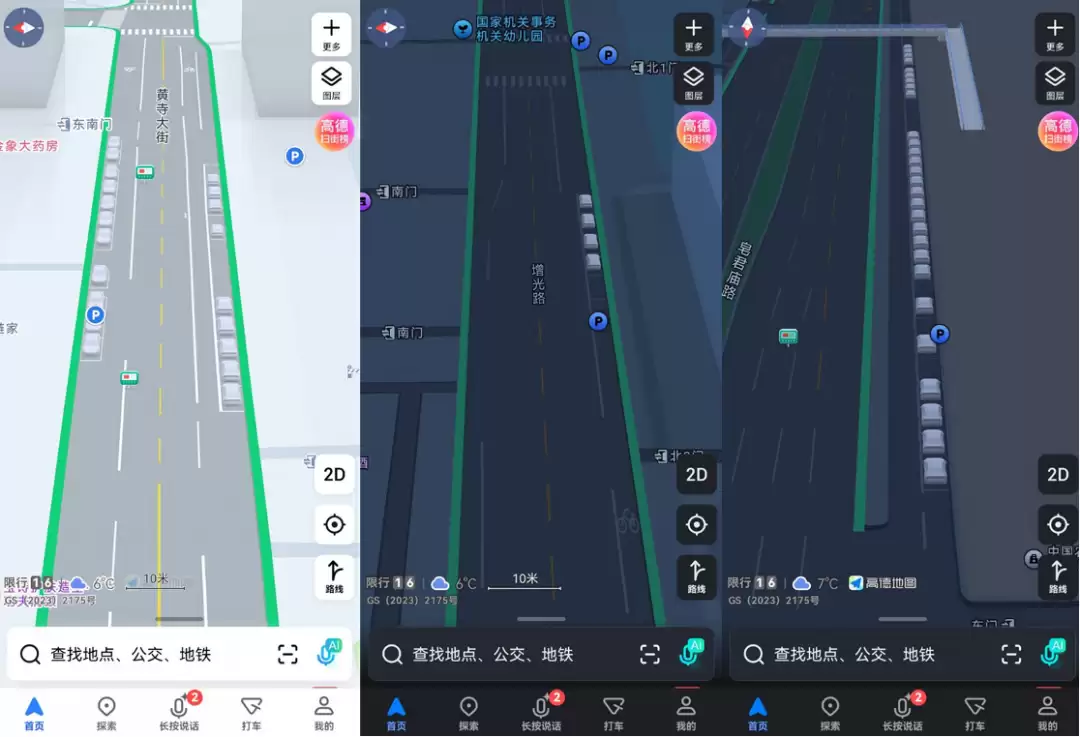 AI停车雷达上线:实时识别空位,破解城市停车难题