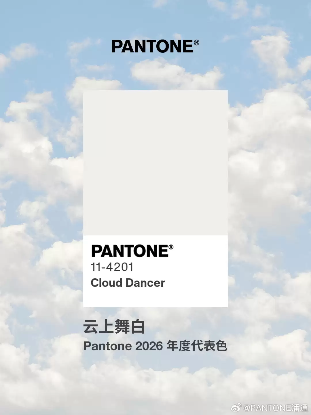 联想 moto X70 Air 云上舞白冰钻限定版将上市，Pantone 2026 年度流行色
