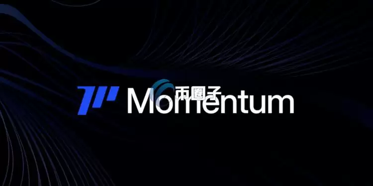 SUI链DeFi协议Momentum Finance宣布：与BuidlPad平台合作推出HODL收益活动
