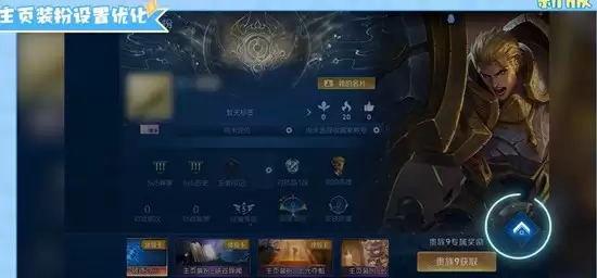 《王者荣耀》S42赛季上线时间介绍