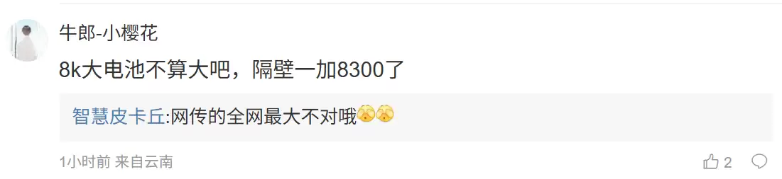 消息称某厂 Turbo 系列大提速:普及金属中框、联合调优全新天玑 8/9 系芯片,预计为小米 REDMI 旗下