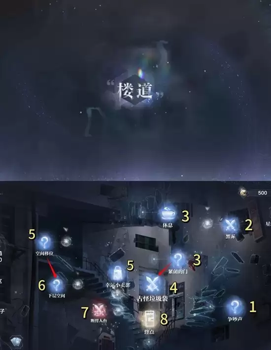 《世界之外》顾时夜日明松雪过往沙漏攻略