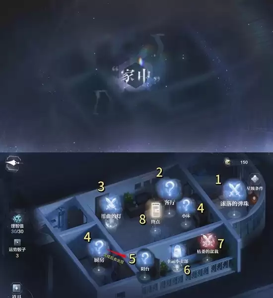 《世界之外》顾时夜日明松雪过往沙漏攻略